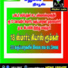 அம்பேத்கர் சட்ட பல்கலைக்கழகத்தில் ரூ.13 கோடியில் ஸ்மார்ட் வகுப்பறைகளை மு.க.ஸ்டாலின் தொடங்கி வைத்தார்