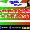 ஆப்கானிஸ்தானில் பதவி ஏற்கும் விழாவில் ரஷியா, பாகிஸ்தான், சீனாவுக்கு அழைப்பு