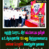 கப்பலோட்டிய தமிழன் வ.உ.சிதம்பரனாரின் 150-வது பிறந்தநாளையொட்டி சீமான்  மலர் தூவி அஞ்சலி