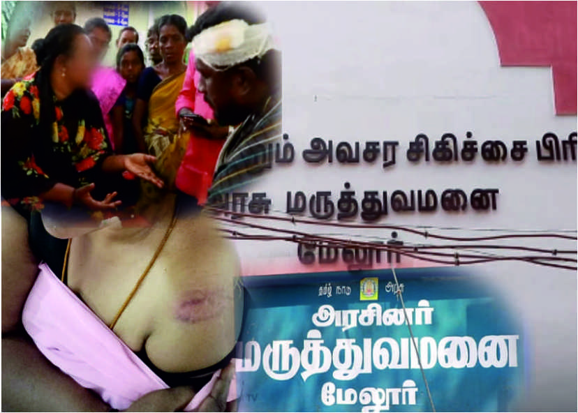 பட்டியலின மருத்துவ பணியாளர் மீது வெறிச்செயல்..! “நீ மாத்திரை கொடுத்து எங்க ஆளுக வாழனுமா..!?”