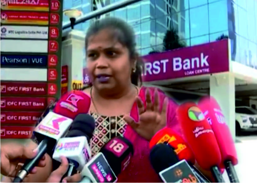 EMI கட்டாததால் போனை ஹேக் செய்த ‘IDFC BANK’… நடுத்தெருவில் கதறும் பெண்..!