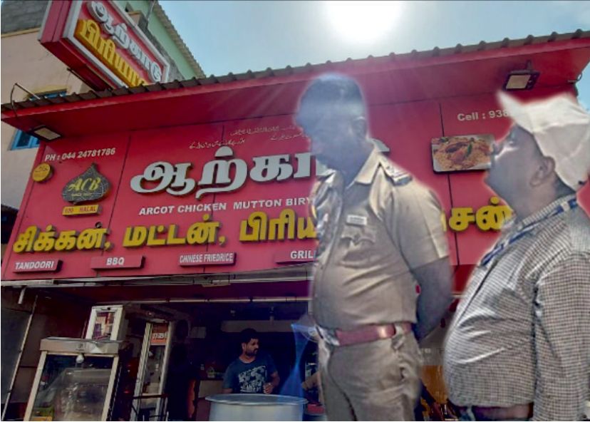ஆற்காடு பிரியாணி கடையில் பல்லி விழுந்த பிரியாணி சாப்பிட்ட 4 பேருக்கு வாந்தி, மயக்கம்..!