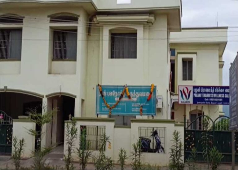 Raj Multispeciality Hospital Palani Doctor sexually harassing nurse