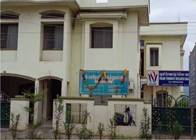 Raj Multispeciality Hospital Palani Doctor sexually harassing nurse