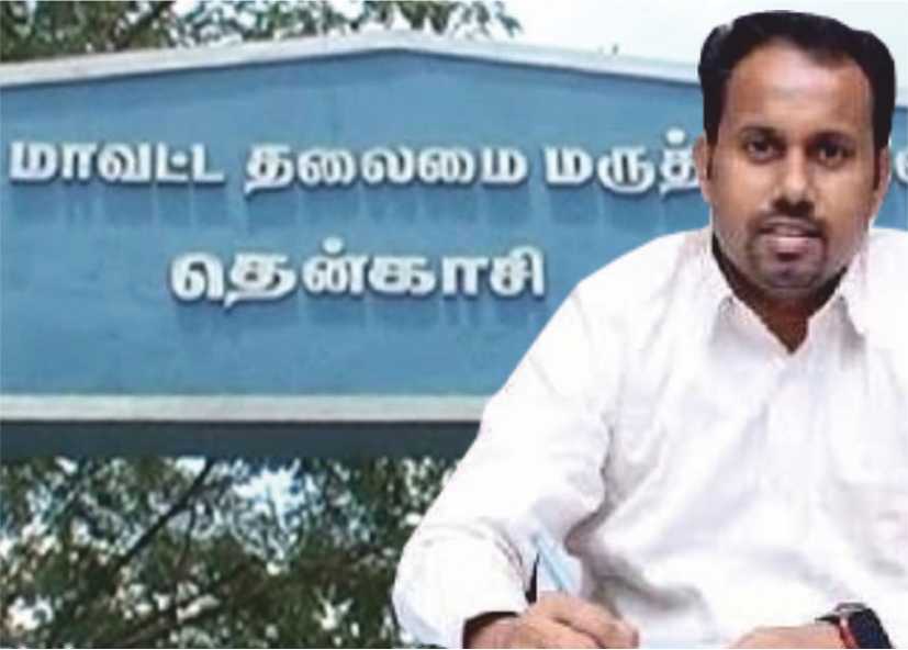 AK Kamal Kishore தற்காலிகமாக உதவியாளர் ஒப்பந்த அடிப்படையில் நிரப்ப விண்ணப்பங்கள் வரவேற்பு..!