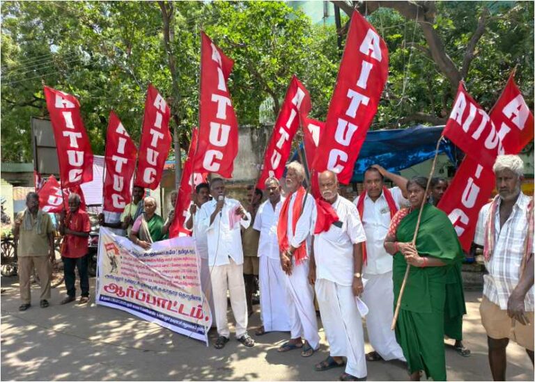 அரியலூர் நகராட்சியைக் கண்டித்து AITUC-யினர் ஆர்ப்பாட்டம்..!