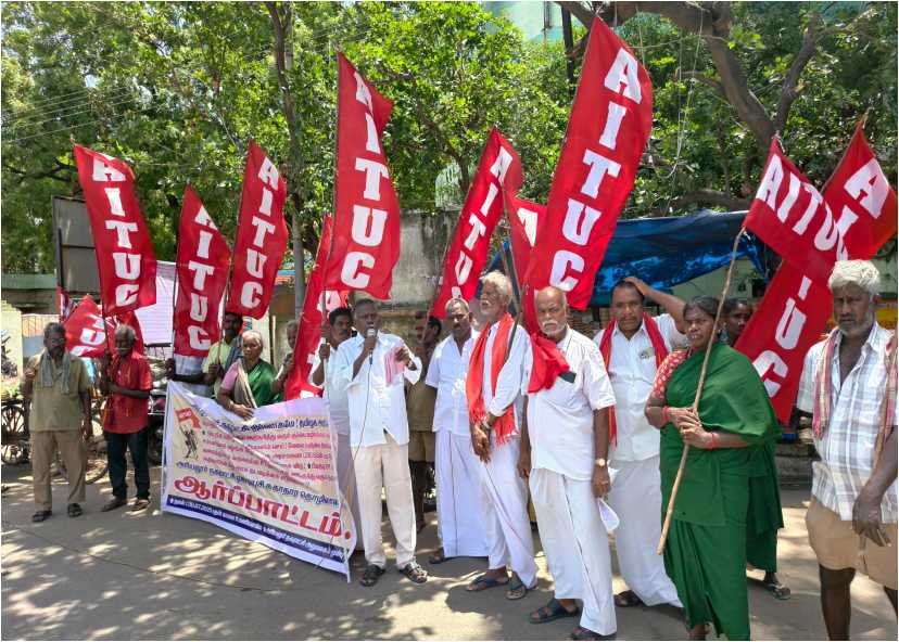 அரியலூர் நகராட்சியைக் கண்டித்து AITUC-யினர் ஆர்ப்பாட்டம்..!