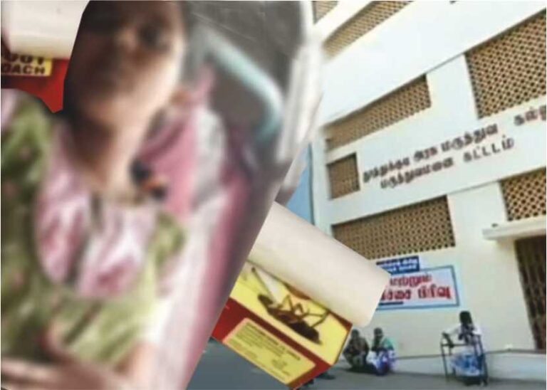 எறும்பு சாக்பீஸை தண்ணீரில் கலந்து கொலை முயற்சி..! நடவடிக்கை எடுக்க தயக்கம் காவல்துறை..!