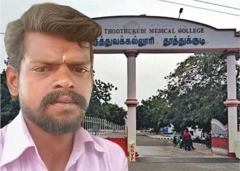 கலப்புத் திருமணம் செய்தவர் தற்கொலை..!. மகனை மருமகள் கொன்று விட்டதாக கூறி போராட்டம்..!!