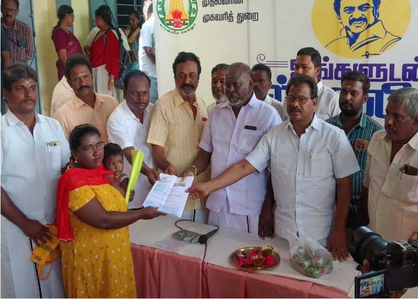 கள்ளர் துவக்கப் பள்ளியில் உங்களுடன் ஸ்டாலின் முகாம்..!