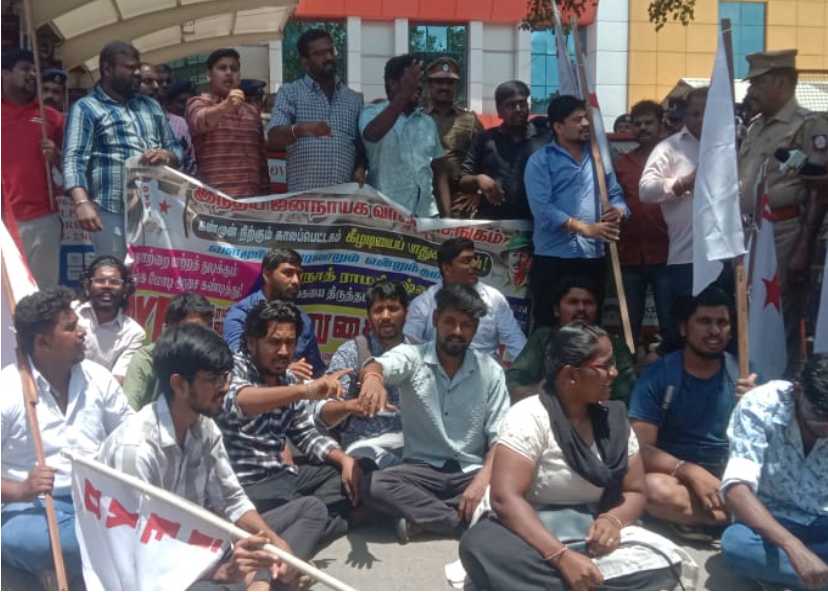 கீழடி அகழாய்வு அறிக்கை..! ஜனநாயக வாலிபர் சங்கம் ஆர்ப்பாட்டம்..!