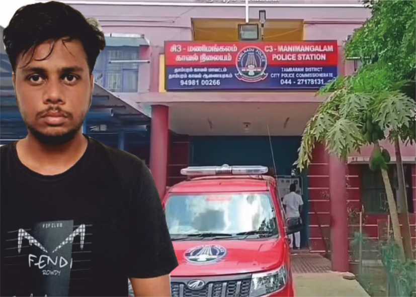 “செல்போனில் சக தோழிகள் குளிப்பதை வீடியோ எடுத்த மாணவி