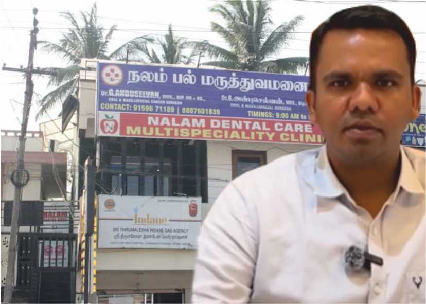 பெண் மருத்துவருக்கு சரமாரி அடி உதை..! நலம் பல் மருத்துவமனை மருத்துவரின் அராஜகம்..!