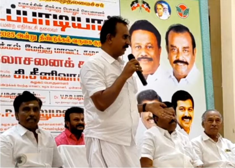 S.P. வேலுமணி சிரஞ்சீவி தொடங்கிய பிரஜா ராஜியம் கட்சி..! தவெக விஜய் காணாமல் போய்விடுவார்!