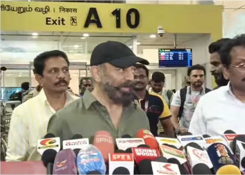 கமல்ஹாசன் கேள்வி அட்ரஸ் இல்லாத லெட்டருக்கு நான் பதில் போடலாமா..!