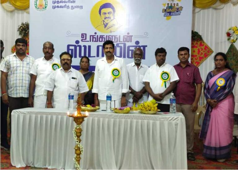 சஹானா மஹாலில் “உங்களுடன் ஸ்டாலின்” முகாம்