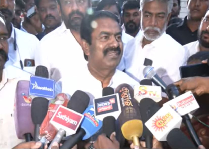 சீமான் கேள்வி முதல் மாநாட்டில் CM சார்..! 2-வது UNCLE ..! அடுத்த மாநாட்டில் என்ன..!