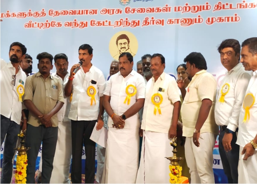 சூளோஸ்வரன்பட்டி ஸ்ரீ விக்னேஸ்வரா திருமண மண்டபத்தில் “உங்களுடன் ஸ்டாலின்” சிறப்பு முகாம்..!