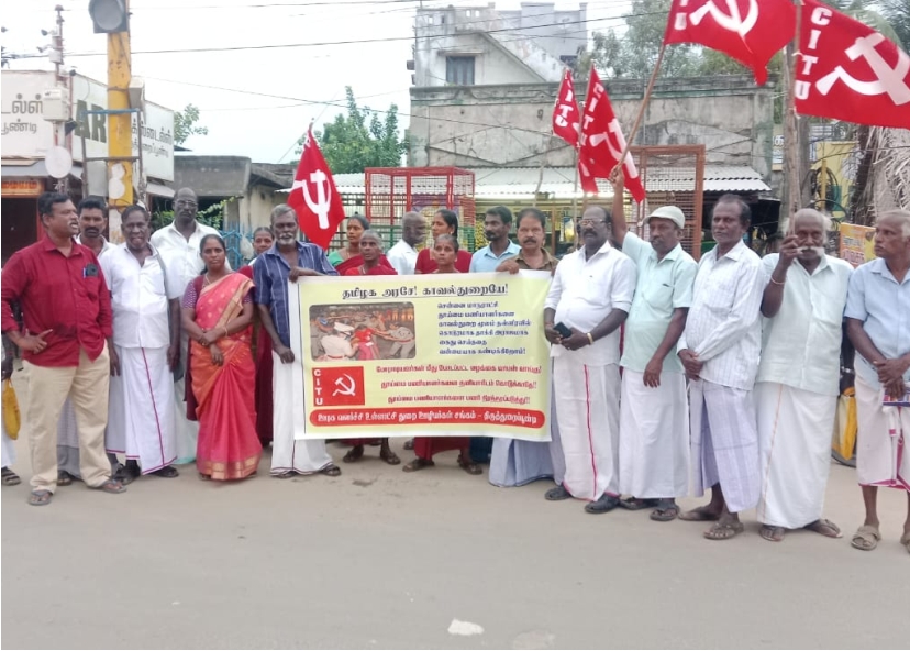 திருத்துறைப்பூண்டி தூய்மை பணியாளர்கள் ஆர்ப்பாட்டம்..!