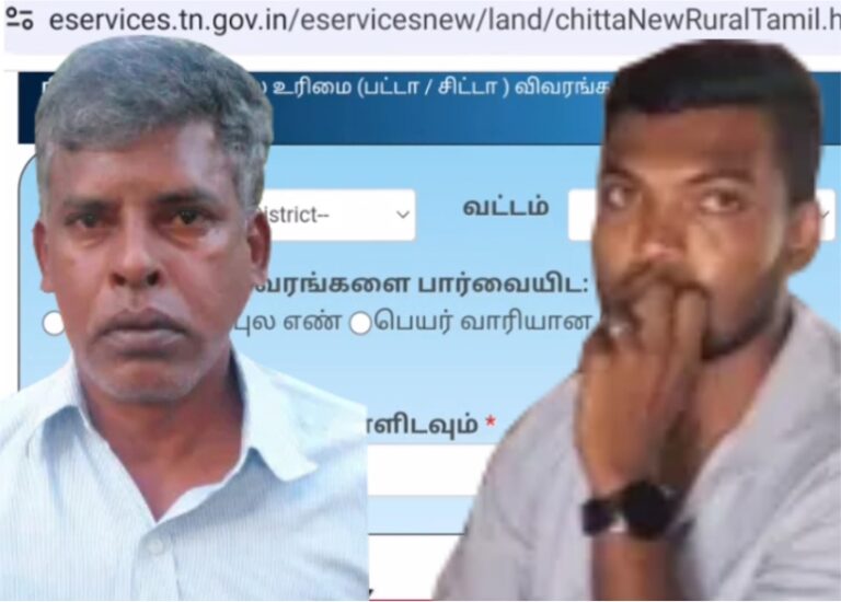 நான்கு மாதங்களுக்கு முன்பு கிராம நிர்வாக அலுவலர்..! உதவியாளருடன் லஞ்ச வழக்கில் கைது..!