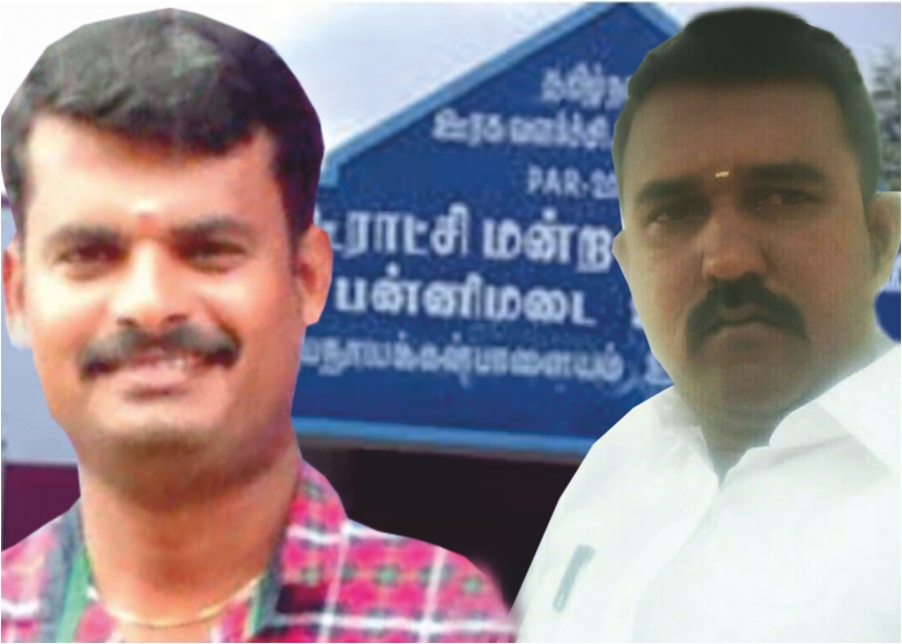 பன்னிமடை பஞ்சாயத்தில் ஓர் பஞ்சாயத்து..!