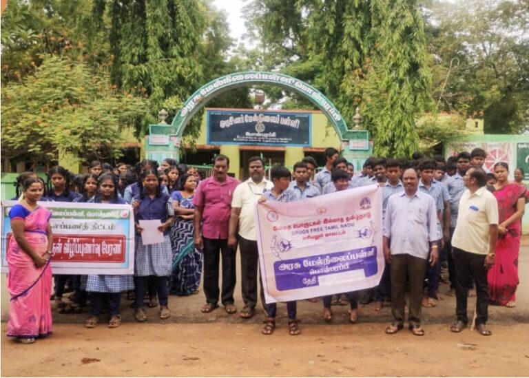 பொன்பரப்பி அரசு பள்ளி மாணவர்கள் போதைப் பொருளுக்கு எதிரான உறுதிமொழி ஏற்பு..!