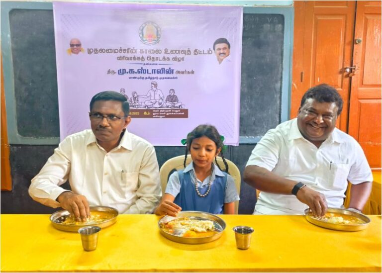 முதலமைச்சரின் காலை உணவுத் திட்டம் விரிவாக்கத்தினை தொடங்கி வைத்த அமைச்சர் சிவசங்கர்
