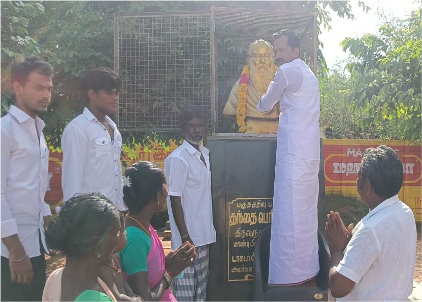 அரியலூர் சமத்துவபுரத்தில் பெரியார் சிலைக்கு மரியாதை!