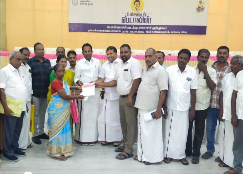 குள்ளக்கா பாளையம் ஊராட்சியில் “உங்களுடன் ஸ்டாலின்” சிறப்பு முகாம்!!