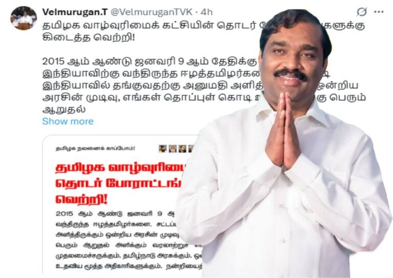 தமிழக வாழ்வுரிமைக் கட்சியின் தொடர் போராட்டங்களுக்கு கிடைத்த வெற்றி!