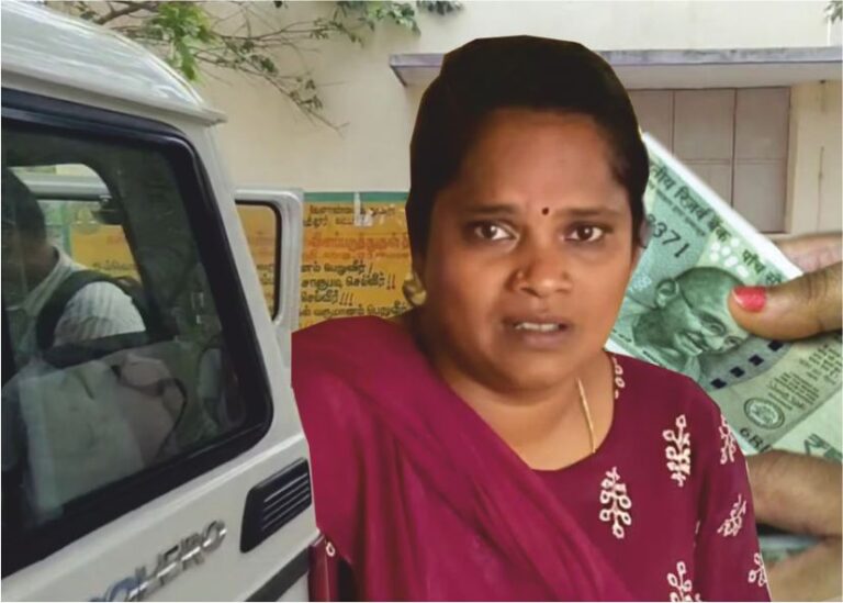 ரூ. 4000 லஞ்சம் வாங்கிய பெண் கிராம நிர்வாக அலுவலர் கைது!!