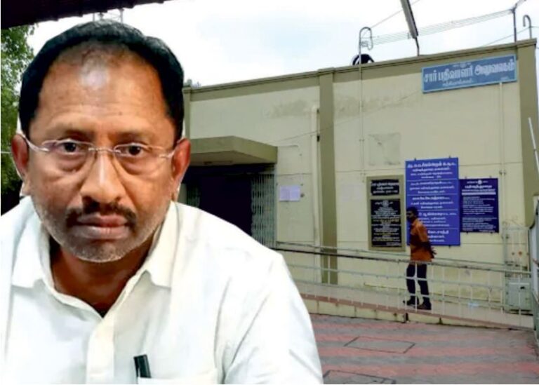 லஞ்சமாக கேட்ட சார் பதிவாளர், தற்காலிக ஊழியரும் கைது..!