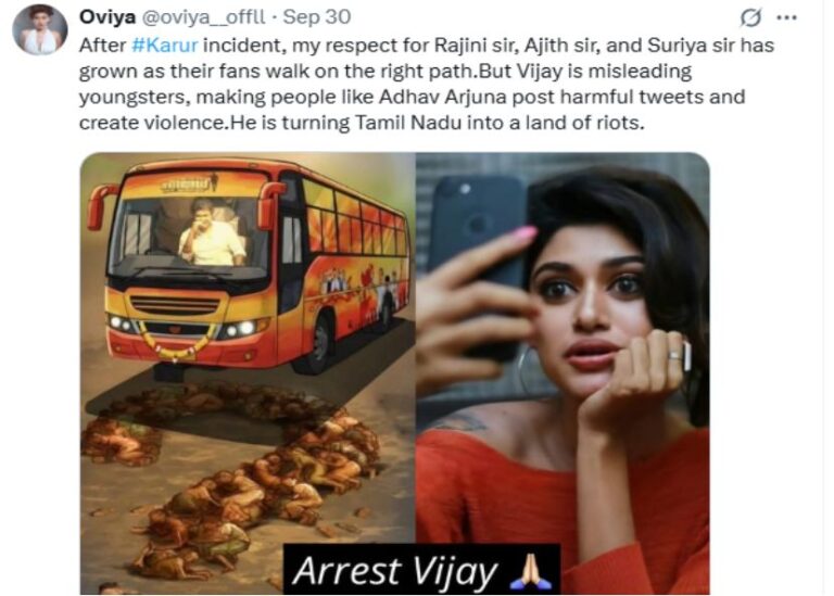 Oviya Vijay should be arrested!! Vijay should apologize for the incident!!