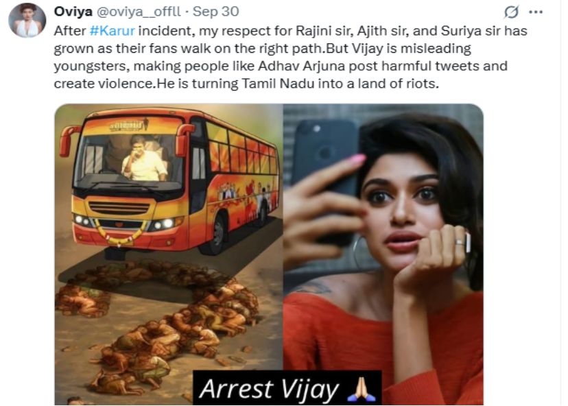 Oviya Vijay should be arrested!! Vijay should apologize for the incident!!