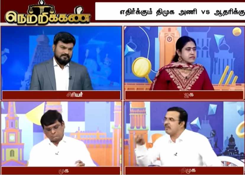 ஆணையம் உத்தரவு அதிமுக கோவை சத்யன் மீது வன்கொடுமை தடுப்பு சட்டத்தின் கீழ் வழக்குப்பதிவு!!