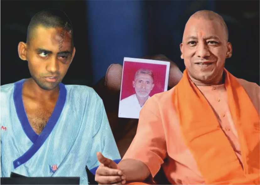 Cow slaughter....case against culprits.. Yogi Adityanath government withdraws!!