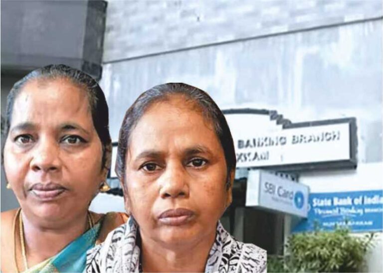 Fraudulently obtained a loan of Rs 7 crore by submitting fake Aadhaar card and ilegal heir certificate in SBI Bank!!