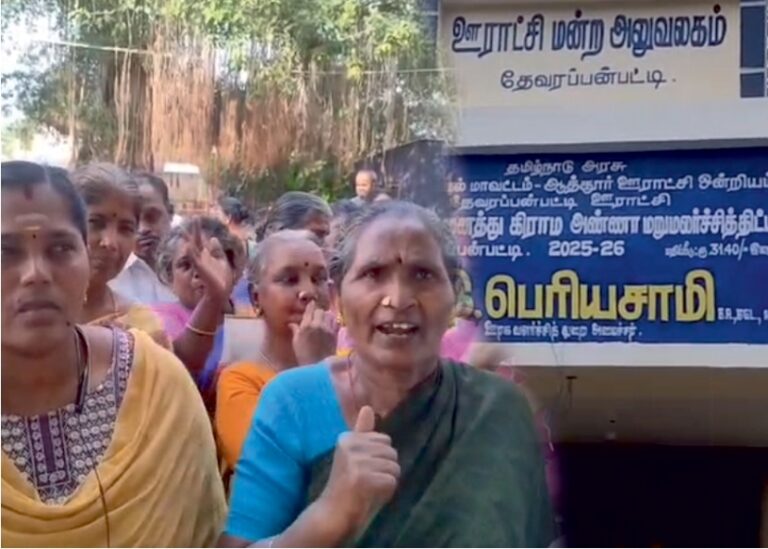 100 நாள் வேலைவாய்ப்பு திட்டம்!! முற்றுகையிட்டு போராட்டம் நடத்திய பெண்கள்!!