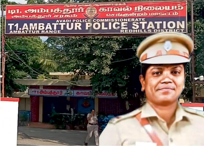 2 மகன்களை தவிக்க விட்டுவிட்டு தற்கொலை செய்த பெண் காவல் உதவி ஆய்வாளர்!!