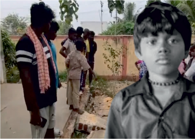 அரசு பள்ளி கைப்பிடி சுவர் இடிந்து விழுந்து 7-ஆம் வகுப்பு மாணவர் உயிரிழப்பு!
