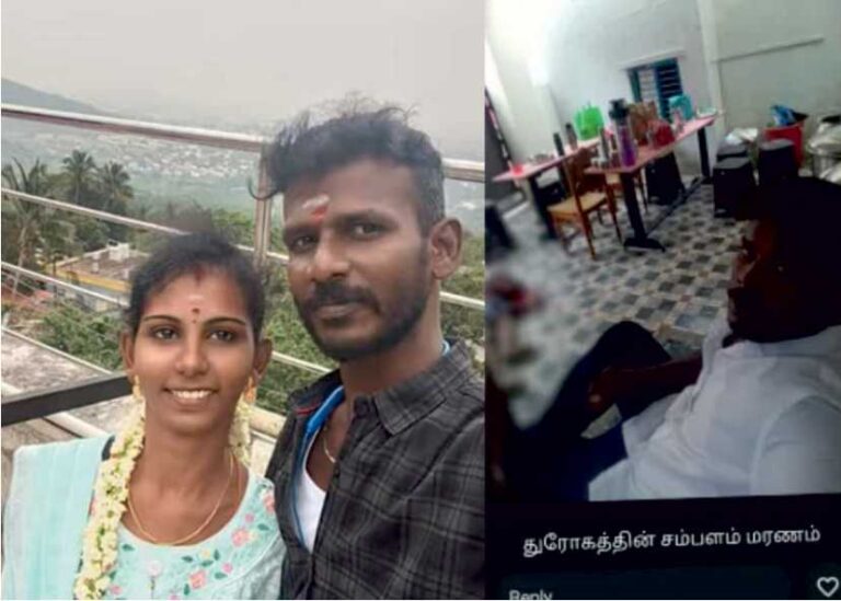 துரோகத்தின் சம்பளம் மரணம்!! மனைவியை கொலை செய்து செல்ஃபி எடுத்த கணவன்!!