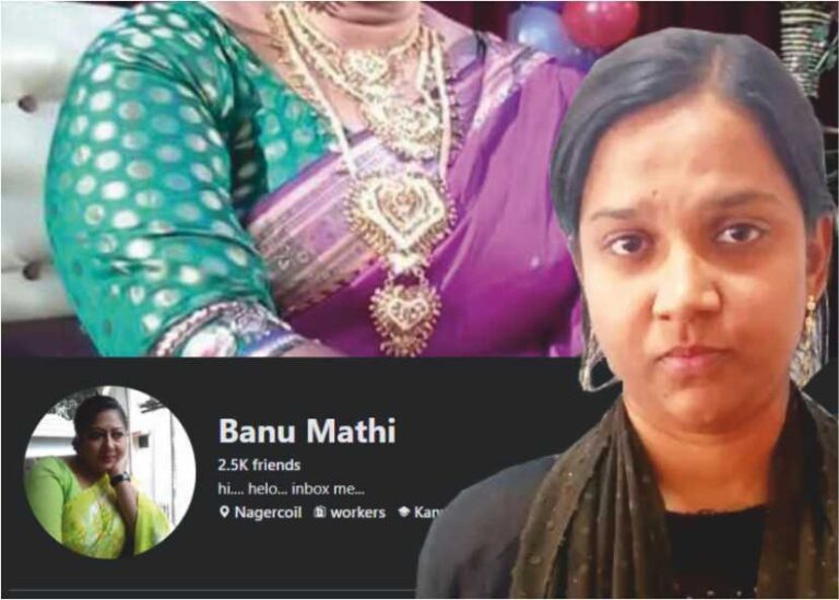 20 வயதில் பேஸ்புக்கில் உல்லாசமாக இருக்கலாம் என அழைத்து பணம் கறந்த பெண்!!