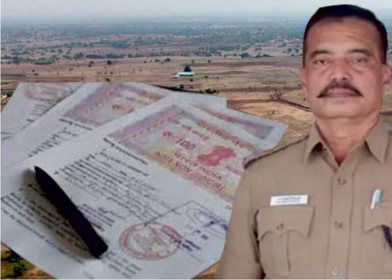 நில மோசடி புகாரில் சமரசம் செய்ய லஞ்சம் முன்னாள் உதவி ஆணையர் மீது வழக்கு!!