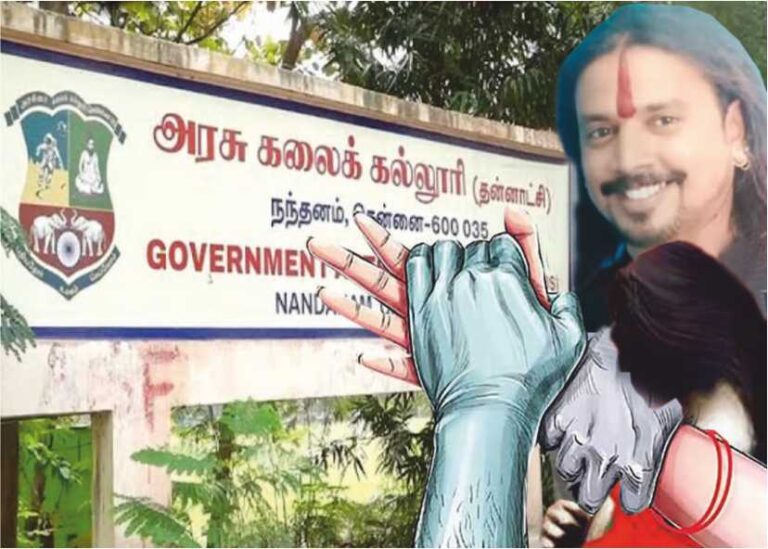 பாலிடெக்னிக் கல்லூரி சம்பவம் அடங்காத நிலையில்..!! அரசு கலைக் கல்லூரியில் மற்றொரு சம்பவம்..!!