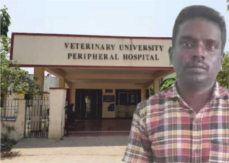 கால்நடை துறையில் வேலை வாங்கி தருவதாக ரூ.14 லட்சம் மோசடி!!