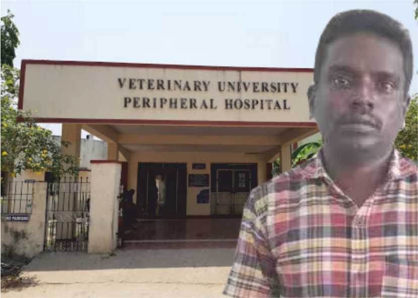 கால்நடை துறையில் வேலை வாங்கி தருவதாக ரூ.14 லட்சம் மோசடி!!