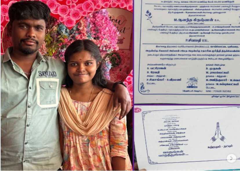 திருநெல்வேலியில் மீண்டும் ஆணவக்கொலையா சிவமதி, ஆனந்த கிருஷ்ணன்