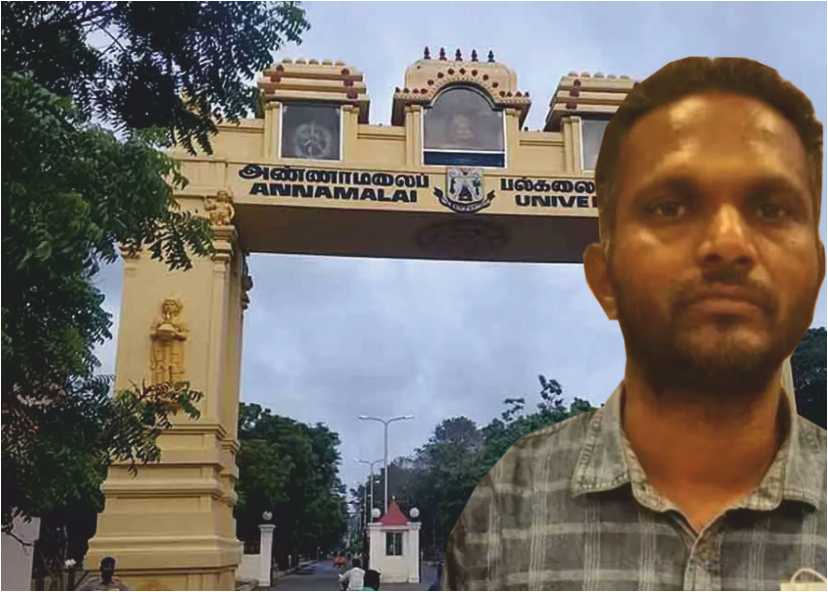 அரசு வேலைக்கு ஆசைப்பட்டு பழைய கல்லூரி நண்பனிடம் 5 லட்சம் இழந்த தோழி!!