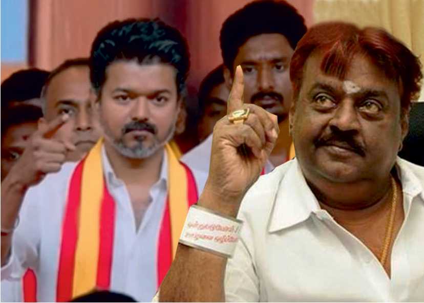 விஜய் கிண்டல் திமுக கூட்டணியில் தேமுதிக இணைந்தால் அந்த கூட்டணியை மக்கள் நல கூட்டணி!!