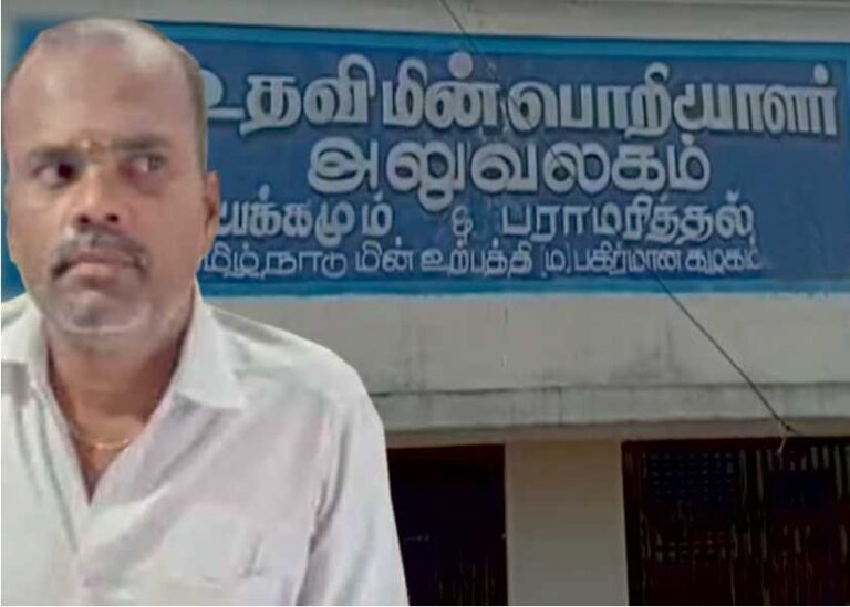 விவசாய மின் இணைப்பு வழங்க 5 ஆயிரம் லஞ்சம் வாங்கிய மின்பொறியாளர் கைது !!